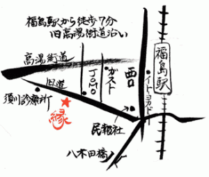 福島市整体院縁の地図
